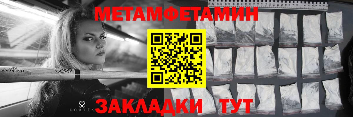 Пушкино  АМФЕТАМИН Premium  Amphetamine  Вход с VPN  АМФЕТАМИН 