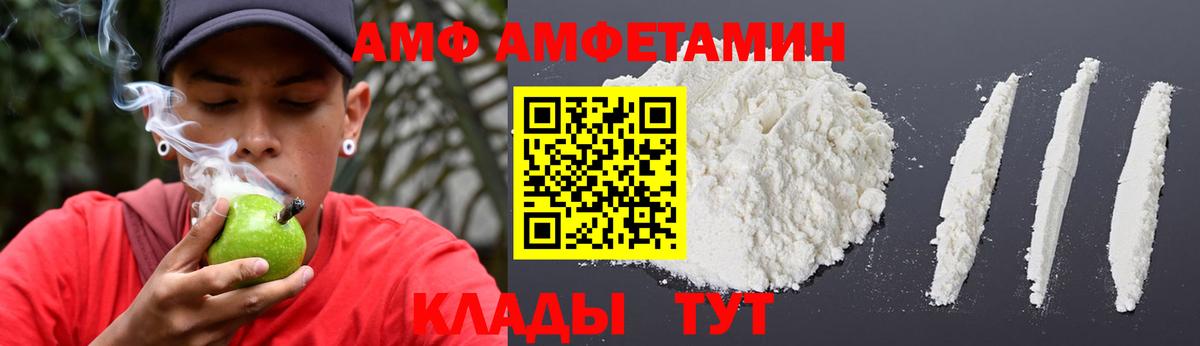 Амфетамин 98% Пушкино