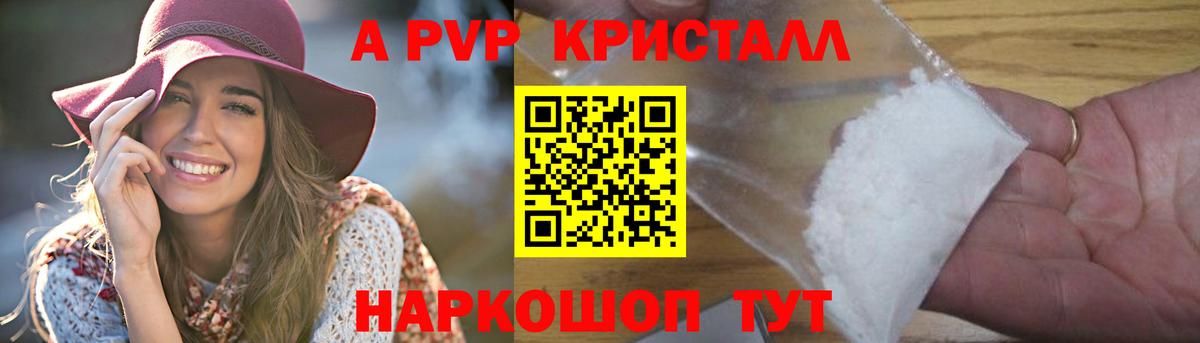 A-PVP СК  Вход с VPN  А ПВП СК КРИС  A-PVP  Пушкино 