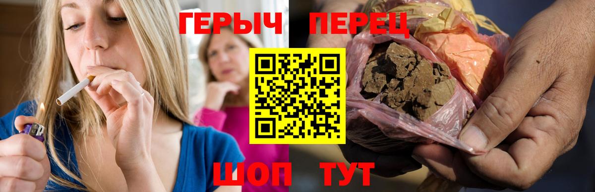 Пушкино  ГЕРОИН Афган  Вход с VPN 