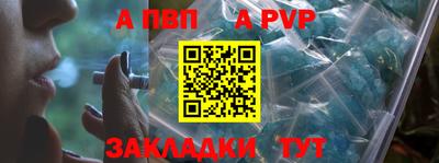 спиды Пушкино