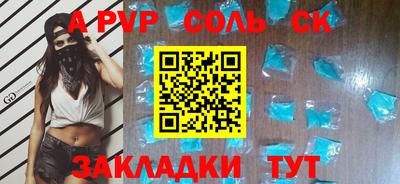 герыч Пугачёв