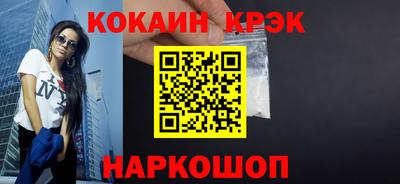 спиды Пушкино