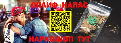 спиды Пушкино