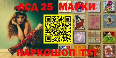 спиды Пушкино