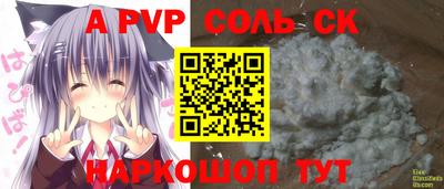 герыч Пугачёв
