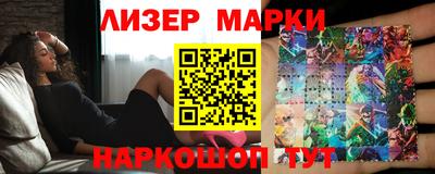 спиды Пушкино