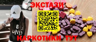 спиды Пушкино