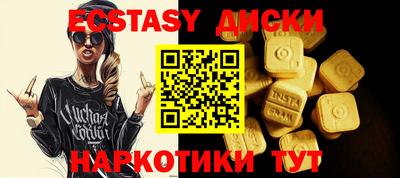 спиды Пыть-Ях