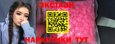 спиды Пыть-Ях