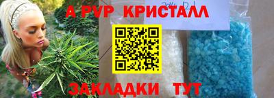 спиды Пыть-Ях