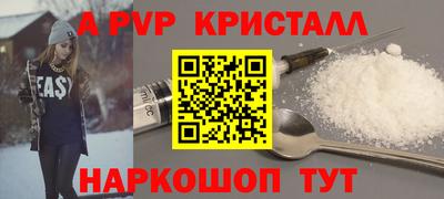 спиды Пушкино