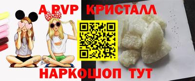 спиды Пыть-Ях