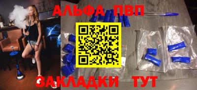 спиды Пыть-Ях