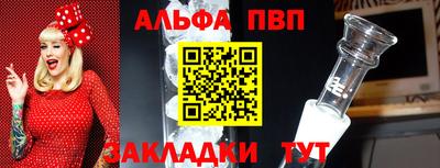 спиды Пушкино