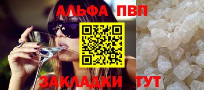 спиды Пыть-Ях