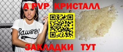 герыч Пугачёв