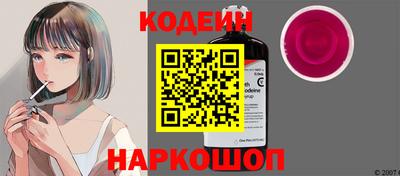 спиды Пыть-Ях