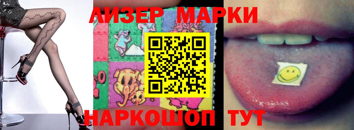 Пушкино  Лсд 25 экстази кислота  Вход с VPN  ЛСД экстази кислота 