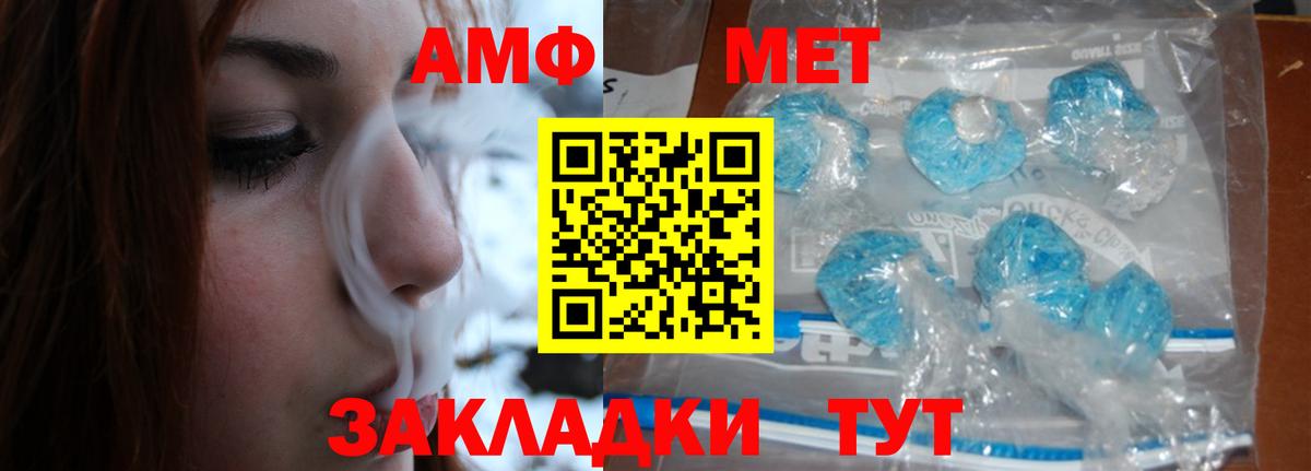 Метамфетамин Methamphetamine  Метамфетамин Methamphetamine  Вход с VPN  Пушкино 