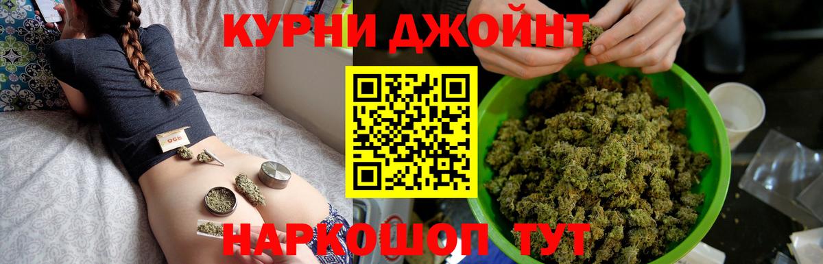 Марихуана THC 21%  Каннабис MAZAR  Бошки Шишки семена  Пушкино  Канабис Ganja  Вход с VPN 